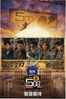 汉武大帝 高分历史剧