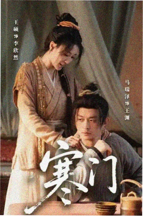 觉醒年代全集完整版免费观看